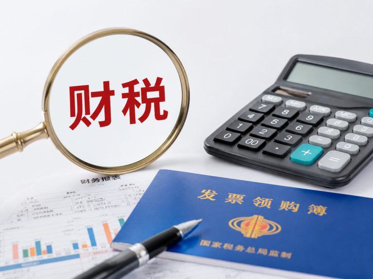 平房区哈尔滨公司注册与工商变更